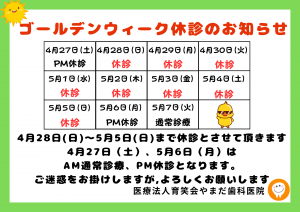 赤 シンプル ツアー サイン 集合場所 目印 A4